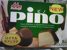 今日の夕飯（その２０）