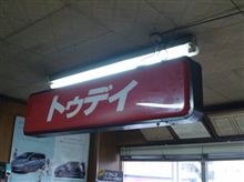 コレ良いなぁ…