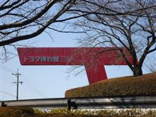 小旅行・・・愛知まで