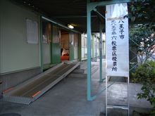 投票のち忘年会
