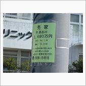 現実に戻りました^^;