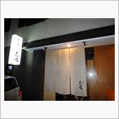 AROC-WJ忘年会２４