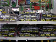 教えて ブースターケーブルの巻 教えて ブースターケーブルの巻
