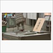 一夜明けて、逆転・・・12/ ...