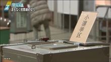 一夜明けて、逆転・・・12/17（月曜日）