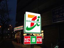 仄暗い