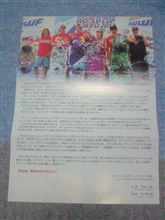 オリンピック招致への思い。