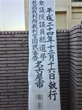 何だかなぁ…