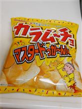 カラムーチョ　マスタードっか〜ん！味