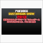 FUKUOKA CUSTOM ...