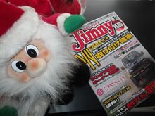 JIMNYガールズ!?…
