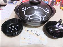 2つのお届け物♪
