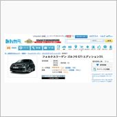 偶然の一致とはいえ、キリ良す ...