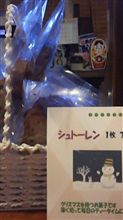 ロマン通信2012（478）｢Pocketからの旅立ち｣