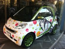 オフィシャル痛車