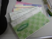 もう・・・嫌・・・　(;&#180;Д`)