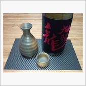 燗酒２…！