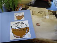 「ブツ」・・・は、届いてました！&lt;m(__)m&gt;
