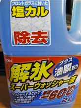 隣町のホームセンター 隣町のホームセンター