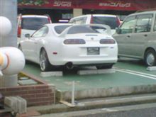 スープラ