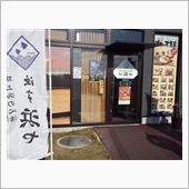 食べてばっかり