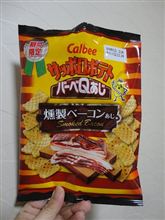 古くて新しい