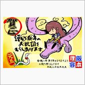 ぼちぼち？(・－・)・・・ん?