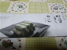 柿の葉寿司