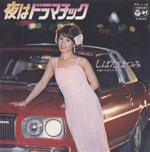 コスモとジャケット写真 コスモとジャケット写真