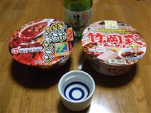 千葉のご当地ラーメン♪