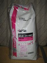 大人買い・・・　安かったので！