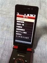 ショップに行った意味がない…