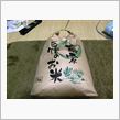 契約更新して・・・・・貰った・・・・