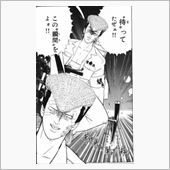 ニヤニヤ