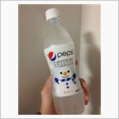 ペプシホワイト「夏みかん」
