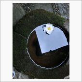 沈黙の艦隊　観て思うこと。（ ...