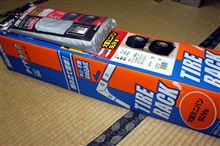 TIRE RACK