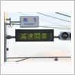 電光表示板