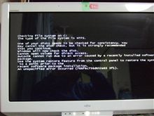 そして振り出しに戻る