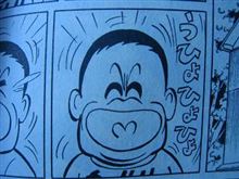 身も心も軽く出勤