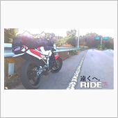 RIDE5