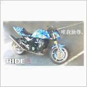 RIDE10