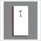 出るには出ましたが・・・