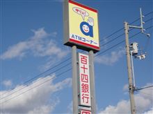 なんか・・・心が疲れます　ﾊｧ━(-д-；)━ｧ