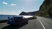 冬の伊豆ドライブ・絶景!東伊豆編 冬の伊豆ドライブ・絶景!東伊豆編