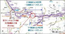 あれからGC8のオーナーの奥様の状況って報道あったんでしたっけ?
