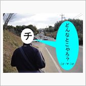 農業経営高校体験入学！　ﾊｧ ...