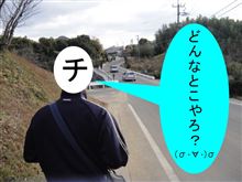 農業経営高校体験入学! ハァ━(-д-;)━ァ 農業経営高校体験入学! ハァ━(-д-;)━ァ