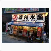 旧DON忘年会。