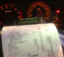 信じるか信じないかは貴方次第、、、
